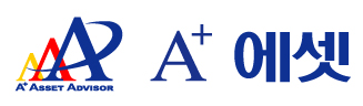 (주)에이플러스에셋어드바이저