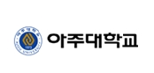 아주대학교 logo