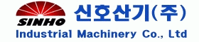 신호산기(주)