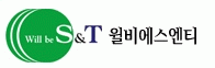 (주)윌비에스엔티