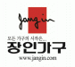 장인가구(주)