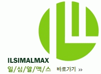 일심알맥스(주) logo