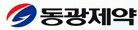 동광제약(주) logo