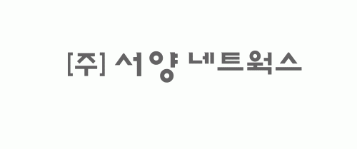 (주)서양네트웍스 logo