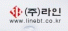 (주)라인이노텍