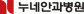 누네안과병원