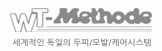 더블유티(WT) 메소트안양평촌점 logo