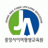 (주)중앙교육 logo