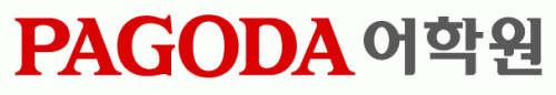 (주)파고다에스씨에스 부산대지점 logo