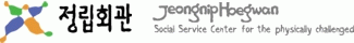 정립회관 logo