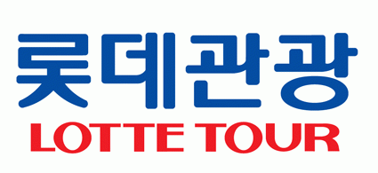 롯데관광개발(주)