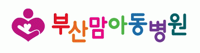 부산맘아동병원 logo
