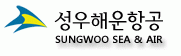 성우해운항공(주) logo