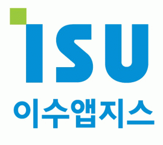 (주)이수앱지스