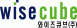 와이즈큐브(주)