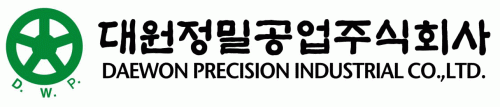 대원정밀공업(주)