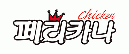 (주)피앤에프 logo