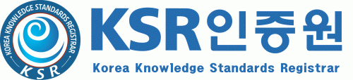 (주)KSR 인증원