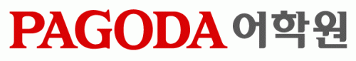 (주)파고다아카데미부산지점 logo