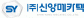 (주)신양메카텍