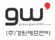 (주)경원에프엔비