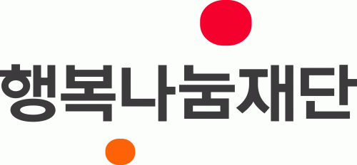 (재)행복나눔재단