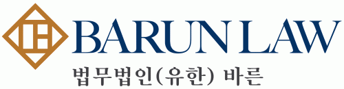법무법인(유)바른 logo