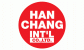 (주)한창인터내셔날