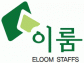 주식회사 이룸스탭스