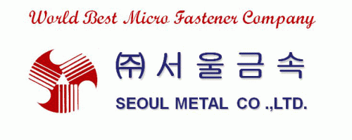 (주)서울금속