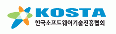 (사)한국소프트웨어기술진흥협회 logo