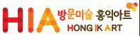 홍익아트 노원지사