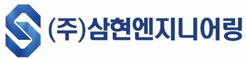 (주)삼현엔지니어링 logo