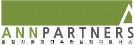 (주)안파트너스 logo