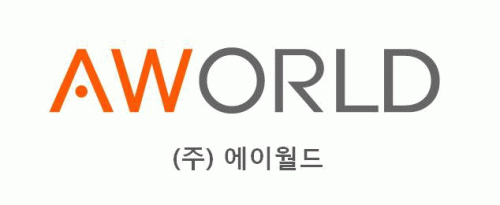 (주)에이월드