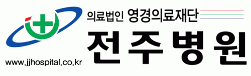 (의)영경의료재단전주병원