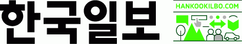 한국일보디지털 logo