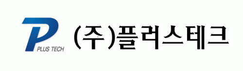 (주)플러스테크
