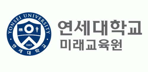 (학)연세대학교