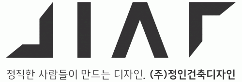(주)정인건축디자인