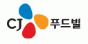 씨제이푸드빌(주)