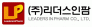 (주)리더스인팜