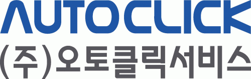 (주)오토클릭서비스 logo