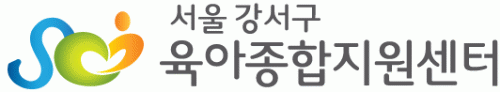 서울강서구육아종합지원센터 logo