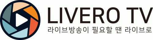 (주)라이브로티브이