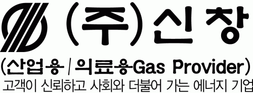 (주)신창 logo