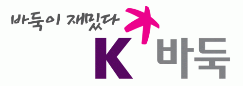 (주)한국바둑방송