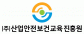 (주)산업안전보건교육진흥원