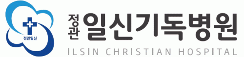(재)일신기독교선교회정관일신기독병원