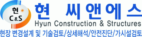 현 씨앤에스 logo